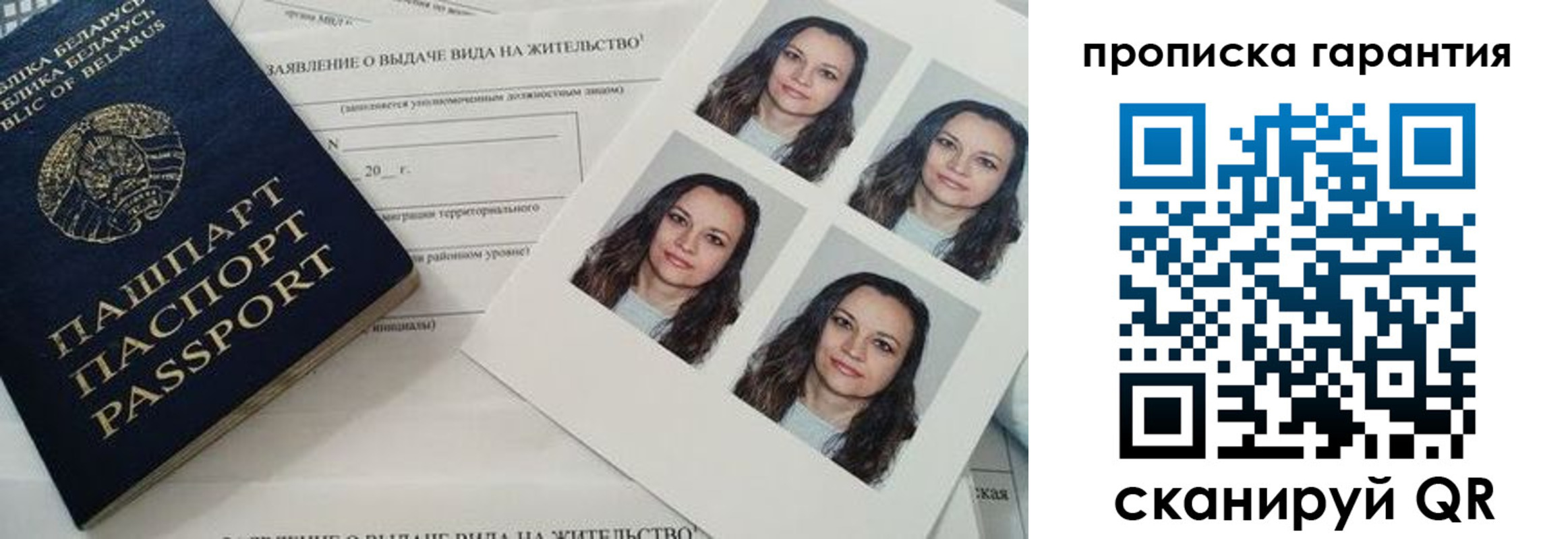 где прописаться в Иланском