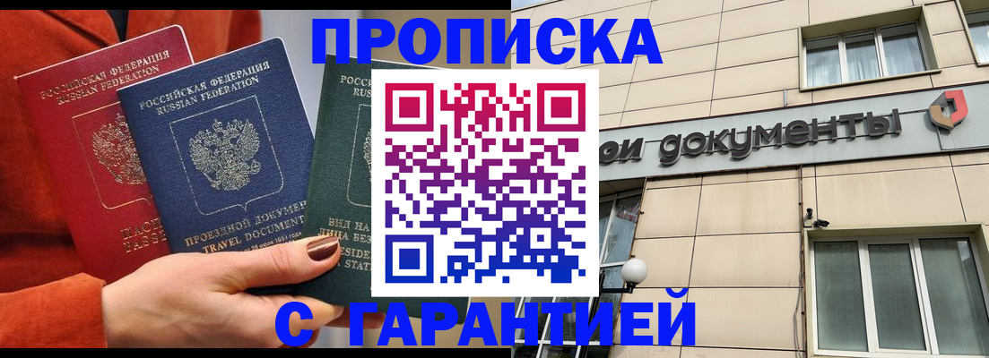 регистрация для школы в Иланском