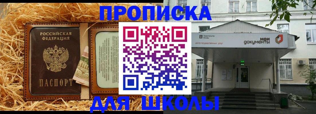 временная регистрация поиск в Иланском